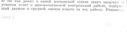 ПОЧЕМУ ТАК СЛОЖНО ОТВЕТИТЬ НА ОДНУ ЗАДАЧУ ИМЕННО НОРМАЛЬНЫМ ОТВЕТОМ А НЕ СПАМОМ ?