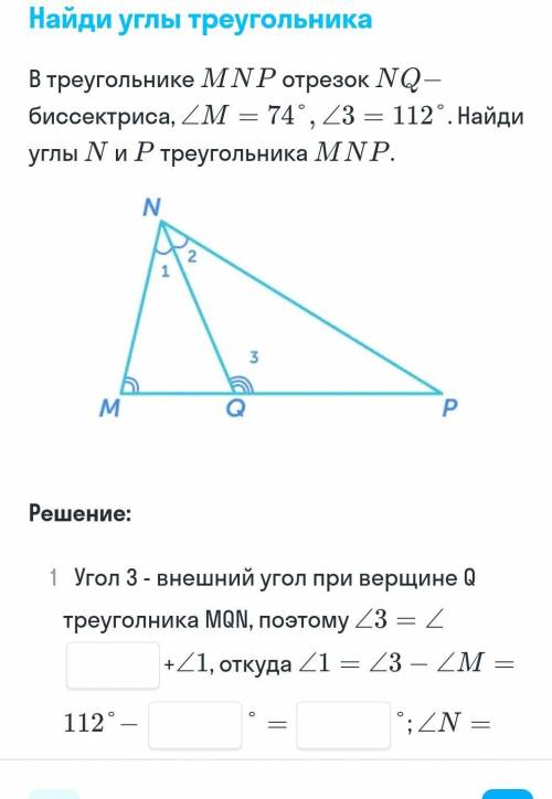 взято с сайта skysmart​