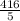 \frac{416}{5}