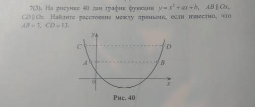 Решите данную задачу: