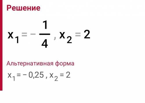 Решите уравнение 1(2x2+4x-5) (x2+2x-2)-5x2-10x-26=0​