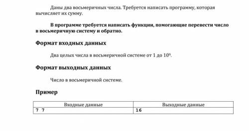 Не могли бы вы с информатикой? Питон. Циклические алгоритмы. Цикл с предусловием.