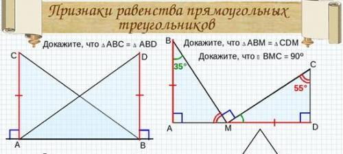 Найдите второй острый угол прямоугольного треугольника, если один из них равен 37о. 2) Докажите раве