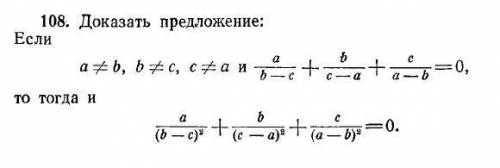 Докажите теорему, пробовал но не могу до разложить на неприводимые множители(