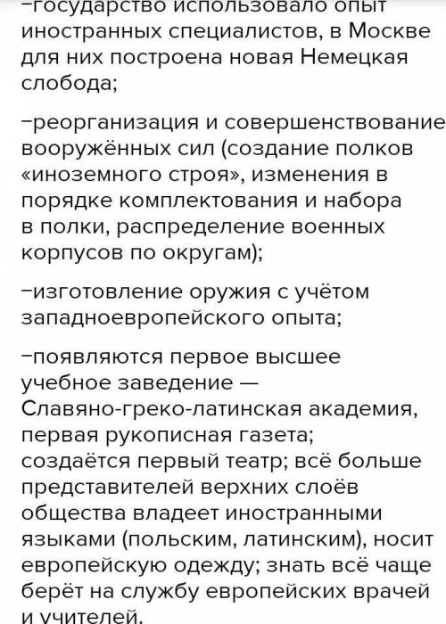 В исторической науке существуют дискуссионные проблемы, по которым высказываются различные, часто пр