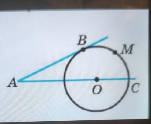 Через точку A, яка лежить поза колом із центром O, проведено дві прямі, одна з яких дотикається до к