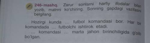 246-mashq. Zarur sonlarni harfiy ifodalar bilan yozib, matnni ko'chiring. Sonning gapdagi vazifasini