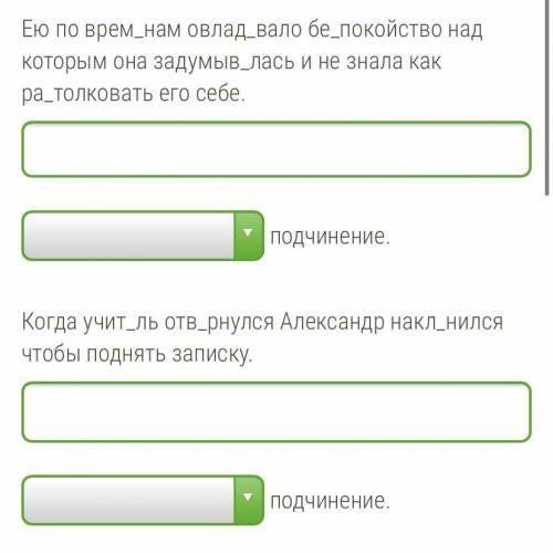 нужно выбрать какое из них Параллельное Комбинированное Однородное Последовательное