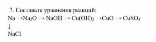 решить химию.Что означают две направленные стрелочки вниз в этих уравнениях ?Есть у кого решение ?