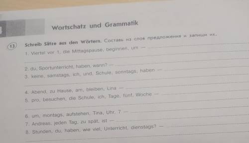 Немецкий язык 5 клас. Нужно составить предлжения.