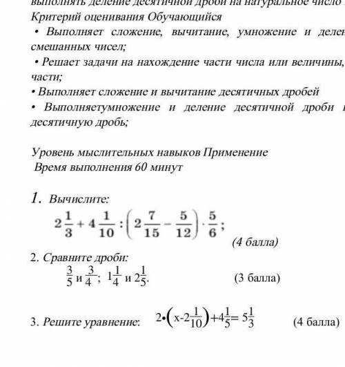 Первое задание сделаете! (если сможете то и остальное без обмана!​