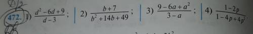 472. d² - 6d+9d-32)b+7b2 +14b +493)9-6a+a3- a4)1-2p1-4 p+Ap?4,² – 40+ 1