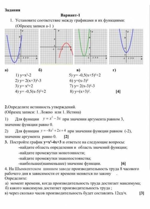 хоть что-то но правильно