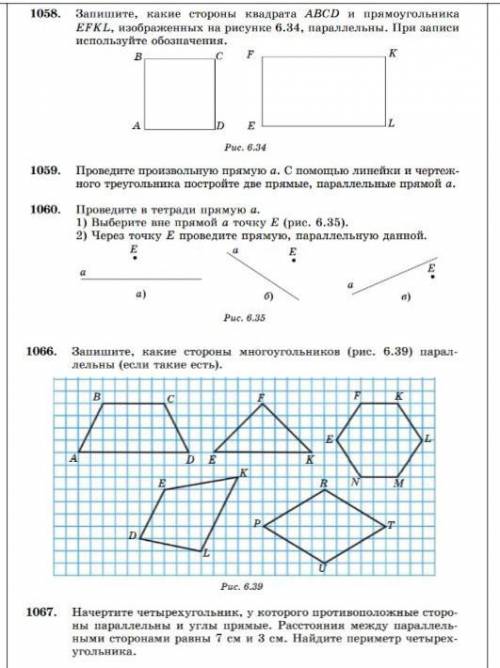 напешите все задание​