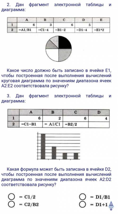 Контрольная по информатике даю 40б. (Ниже 2 задания, на фото)