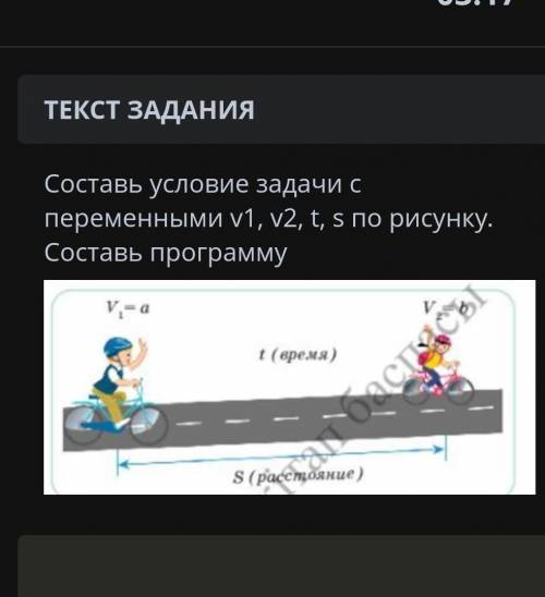 информатика сделайте​