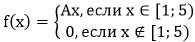 определить коэффициент A 2) найти функцию распределения F(x) 3) построить графики f(x), F(x) 4) на