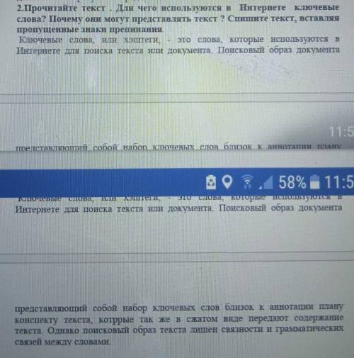 Поставьте просто знаки препинания в тексте и всё нужно