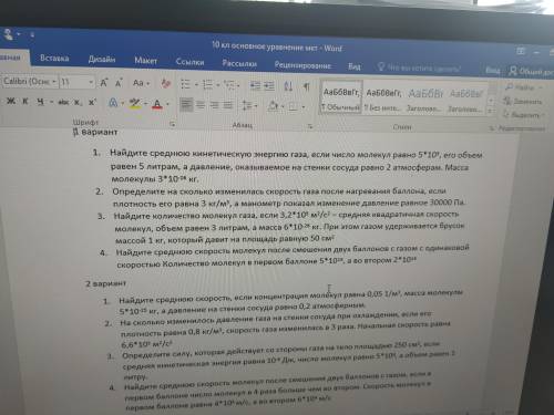 с переводной работой,не напишу -пойду в ПТУ лди добрые.Хоть что-нибудь