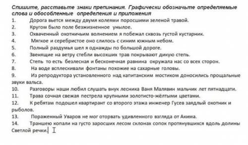 надо через 50 мин скинуть час скину ​