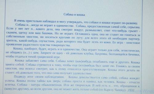 найди и выпиши 2 предложения с однородными членами предложения. объясни постановку знаков препинания