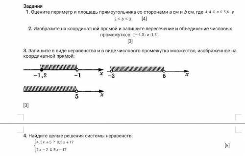 минут ОЧЕНЬ былов даю ​