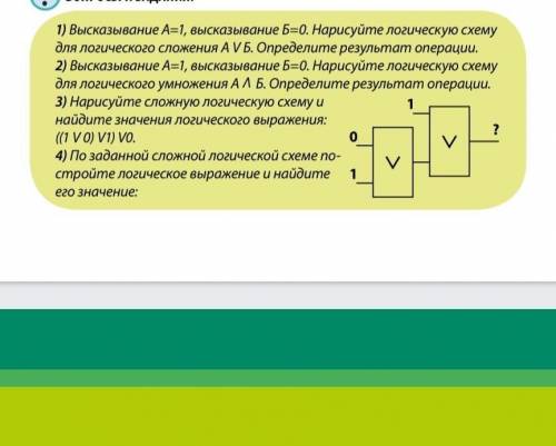 решить если ответите спамом то заблокирую комментарий и вернутся ! ​