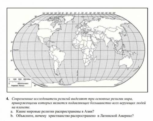 с сором очень очень нужно ​