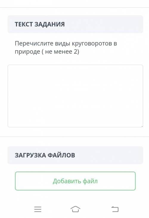 очень сор по естествознание​