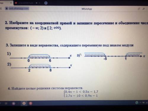 решить задание именно 3