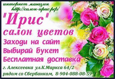 4.Закрепление. 1. Рассмотрите афишу. Какую информацию она содержит? 2. Напишите рекламный текст для