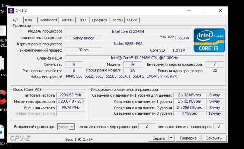 с вопросом про процессор. У меня ноутбук lenovo b590 (20208) На нём стоит процессор i3-2348m и хочу