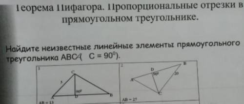 с геометрией 8 класс... лю