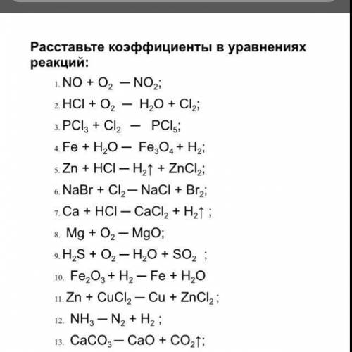 Решить, желательно быстрее.