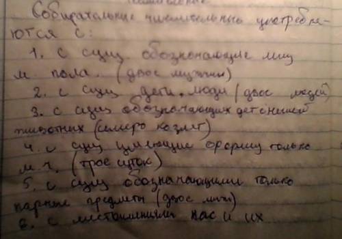 Можно ли сказать трое первоклассниц? ​