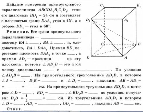 желательно с объяснением