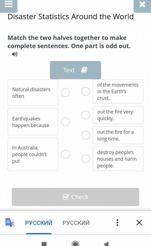 Match the two halves together to make complete sentences. One part is odd out. Natural disasters oft