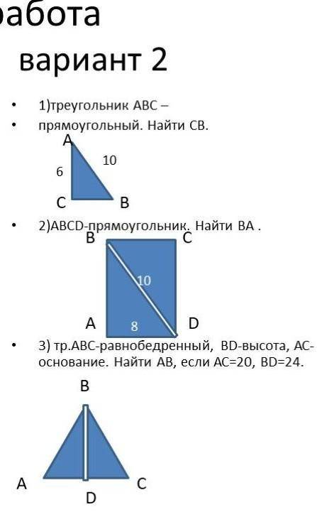 Ребята Буду рада любой