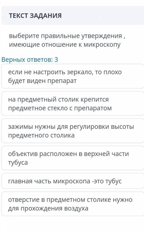 СОР ПО ЕСТЕСТВО 5 КЛАСС 3 ЧЕТВЕРТЬ​