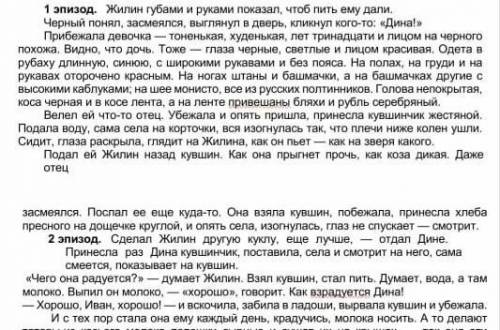 Посмотреть иллюстрации к произведению Льва Николаевича Толстого Кавказский пленник Прочитайте отрывк