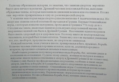 Выпишите из данного текста 5 словосочетаний местоимениями. Укажитеразряды местоимений ( )​