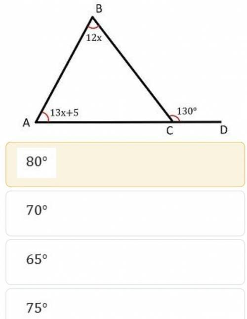 Найдите A, используя теорему о внутреннем угле треугольника сор геометрия​