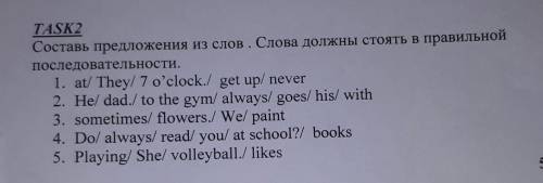 TASK2 Составь предложения из слов . Слова должны стоять в правильнойпоследовательности.1. at/ They/