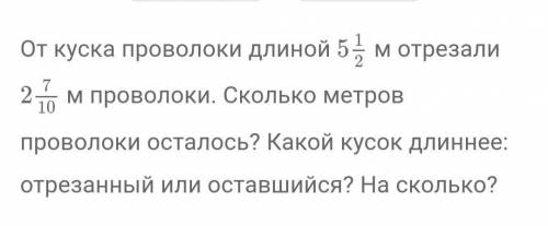 Подскажите как к этой задачи сделать чертеж? Или условие