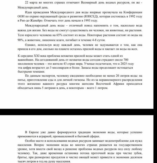 Выписать из текста предложение с вводной конструкцией, указать значение. Выполнить синтаксический ра