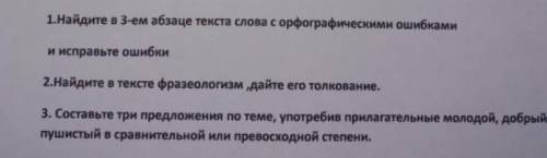 люди сделать сор по там ещё текст был кто помнит который наченался со слов:Иногда на форумах в интер