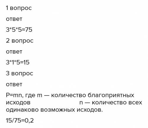 В ресторане быстрого питания делают различные бутерброды, которые состоят из трёх ингредиентов. Клие