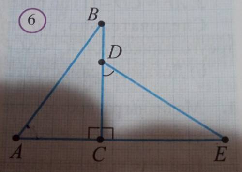 Будет ли равны треугольники ACB и DCE, если на рисунке шесть​