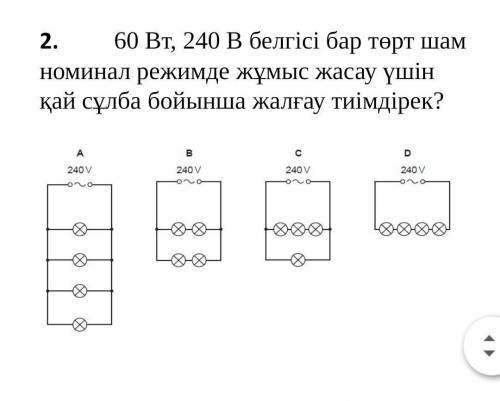 ответ барма ответ барма