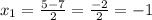 x_1 = \frac{5 - 7}{2} = \frac{-2}{2} = -1